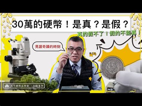 龍銀放置位置|【龍銀放置位置】龍銀這樣擺放！3招錢滾錢、旺財運連三年都不。